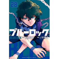 Blue Lock Vol. 28