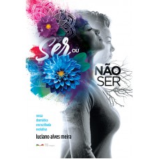 Ser ou não ser