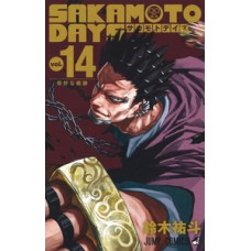 Sakamoto days 14