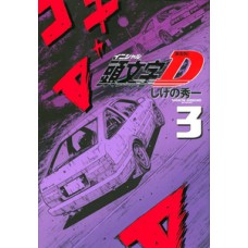 Initial D 03