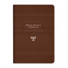 Bíblia Judaica Completa - Capa Marrom