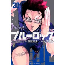 Blue Lock Vol. 30