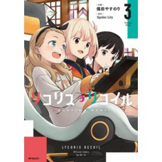 Lycoris Recoil 03 Lycoris Recoil 03