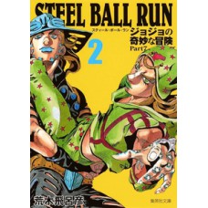 Jojo''''s Bizarre Adventure – Parte 7 – Steel Ball Run 02
