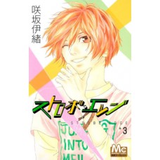 Strobe Edge 03