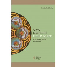 A alma brasileira e folia de reis
