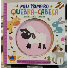 Meu primeiro quebra cabeca - animais da fazenda