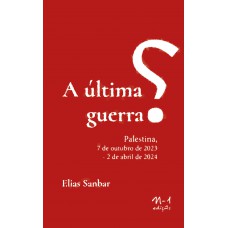 A última guerra?