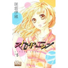 Strobe edge 05