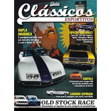 Guia clássicos esportivos