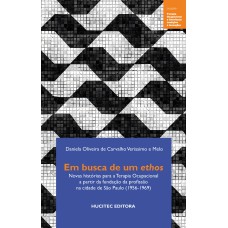 Em busca de um ethos: novas histórias para a terapia ocupacional a partir da fundação da profissão na cidade de São Paulo (1956-1969)