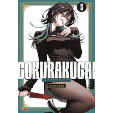 Gokurakugai 05