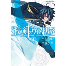 Wistoria: Wand & Sword Vol. 01