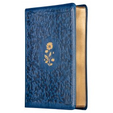 Bíblia ACF com espaço para anotações, Couro-soft azul com flores em baixo relevo, Leitura Perfeita Bíblia ACF com espaço para anotações, Couro-soft azul com flores em baixo relevo, Leitura Perfeita