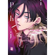 Pink Heart Jam Vol. 01 Pink Heart Jam Vol. 01