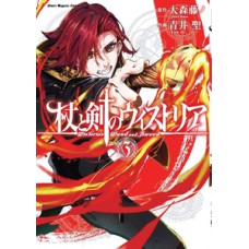 Wistoria: Wand & Sword Vol. 03 Wistoria: Wand & Sword Vol. 03