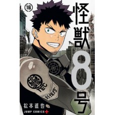 Kaiju N.° 8 Vol. 16