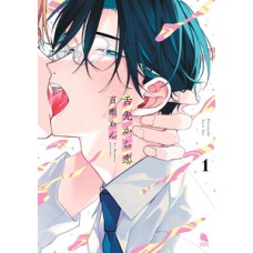 Amor na Ponta da Língua Vol. 01