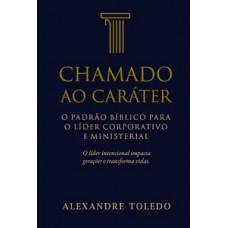 Chamado ao caráter