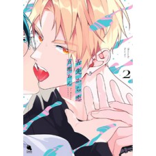 Amor na ponta da língua vol. 02