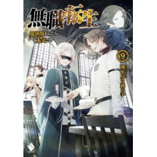 Mushoku tensei: uma segunda chance vol. 9 Mushoku tensei: uma segunda chance vol. 9