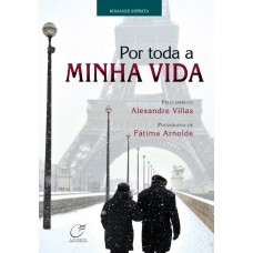 Por toda a minha vida Por toda a minha vida