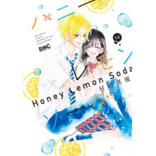 Honey Lemon Soda 14 Honey Lemon Soda 14