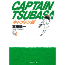 Capitão Tsubasa 02 Capitão Tsubasa 02