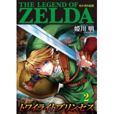 The Legend of Zelda: Twilight Princess 02 The Legend of Zelda: Twilight Princess 02