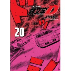 Initial d 20