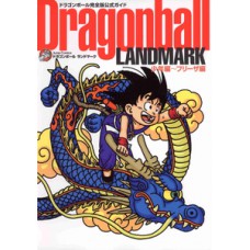 Dragon ball landmark - ultimate edition guide