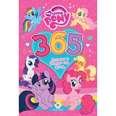 My Little Pony
