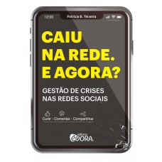 Caiu na rede. E agora?