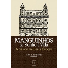 Manguinhos do sonho à vida